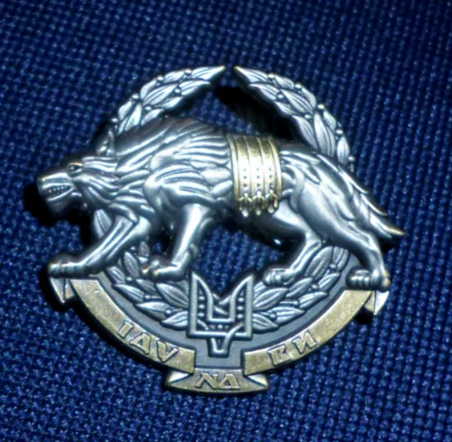 UKRAINISCHE